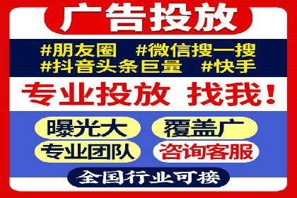 百度搜索推广案例集锦：揭秘高效营销策略